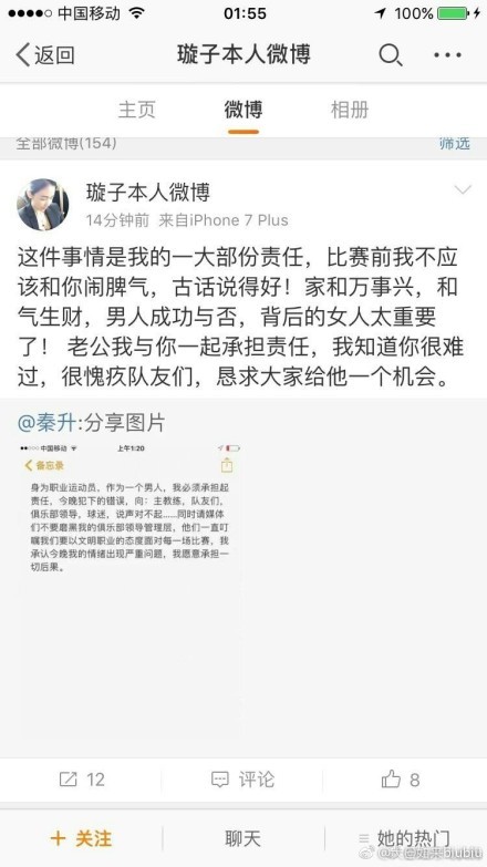 据悉他将在1月3日正式亮相，将随队出征对拉斯帕尔马斯的比赛。